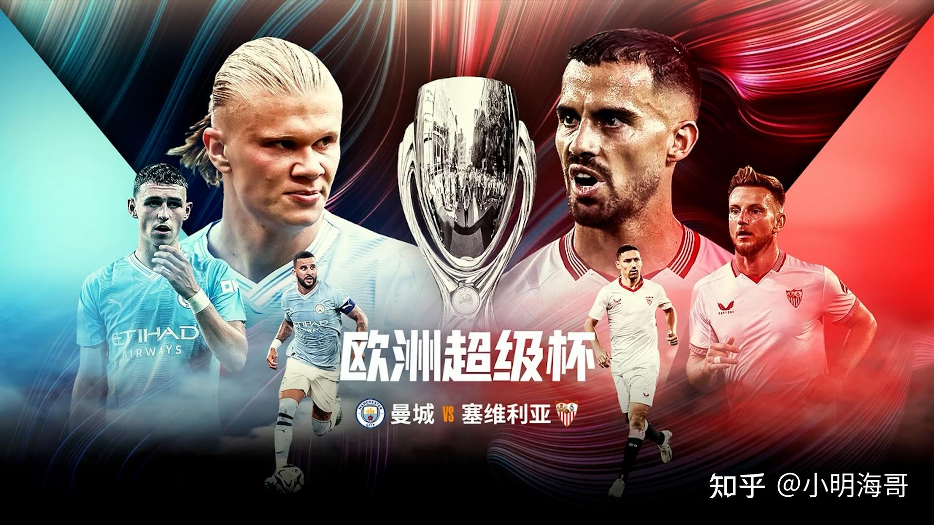 欧超杯赛程吃紧，浙江稠州国际比赛日扳平良机，态度坚定，球探报告显示潜力的简单介绍