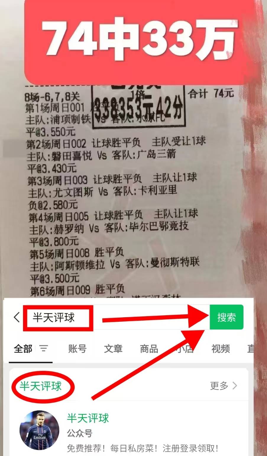 欧超杯赛程吃紧，浙江稠州国际比赛日扳平良机，态度坚定，球探报告显示潜力的简单介绍